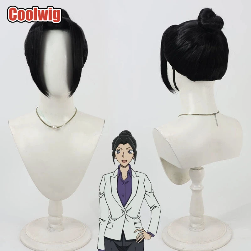 Coolwig Synthetic Hair Yui Uehara Cosplay Wigs Anime Detective Conan Yui Uehara HalloweenShort Straight Black Wig Heat Resistant