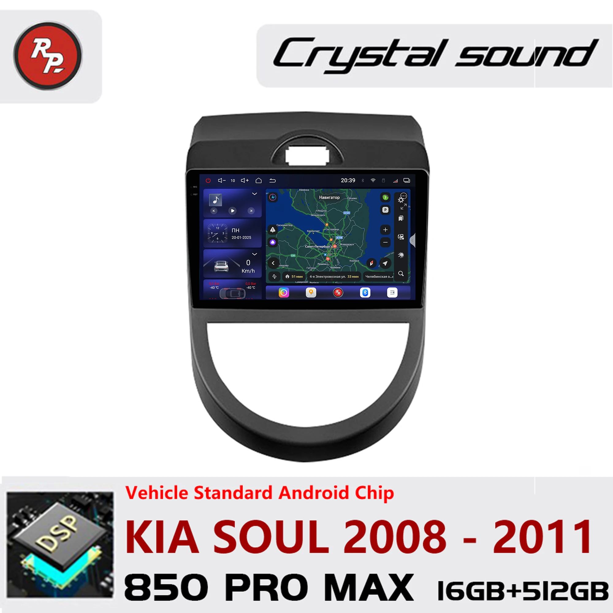 Redpower Crystal Sound 850 Pro Max  Android Car Radio Player Screen for Kia Soul 2008 - 2011 CarPlay Bluetooth Hi-Fi