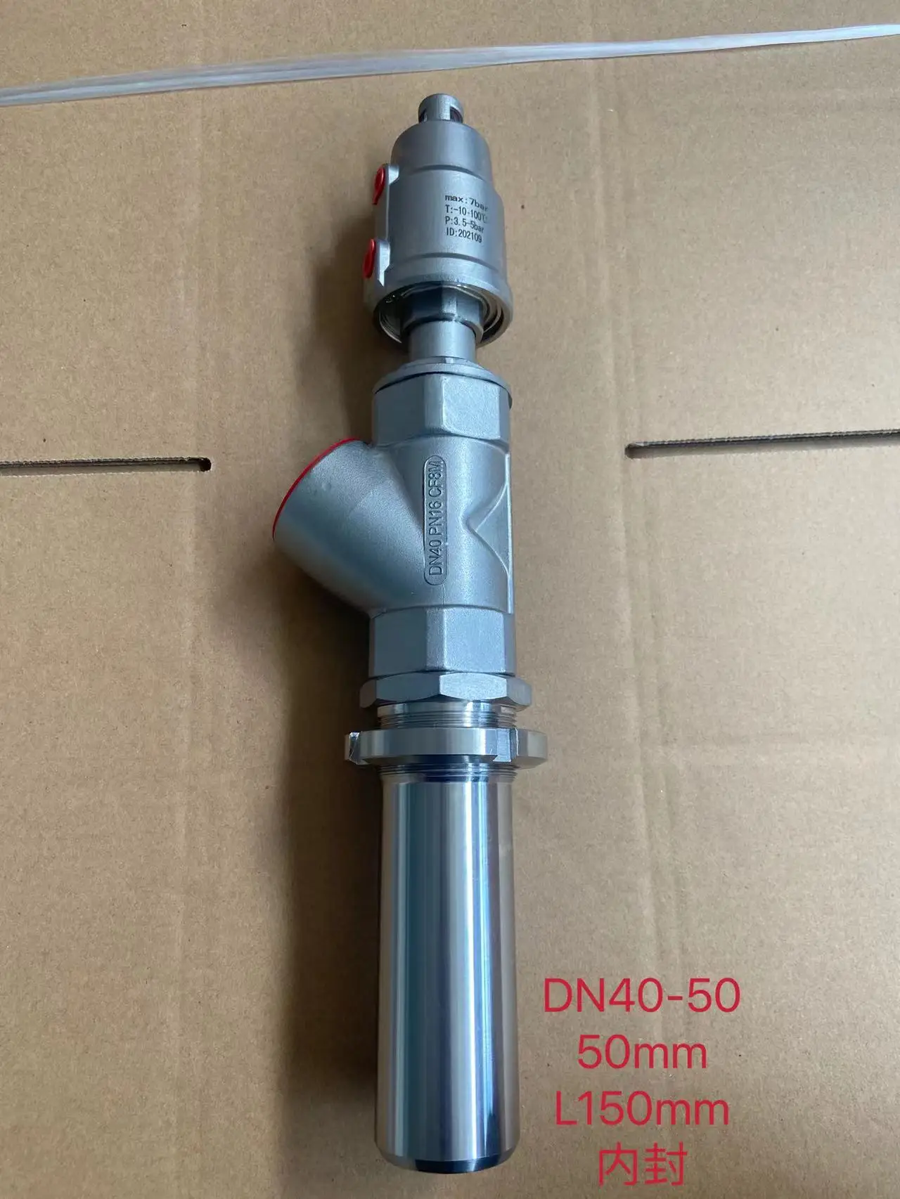 Extended rod anti-drip DN65 large liquid oil stainless steel filling valve