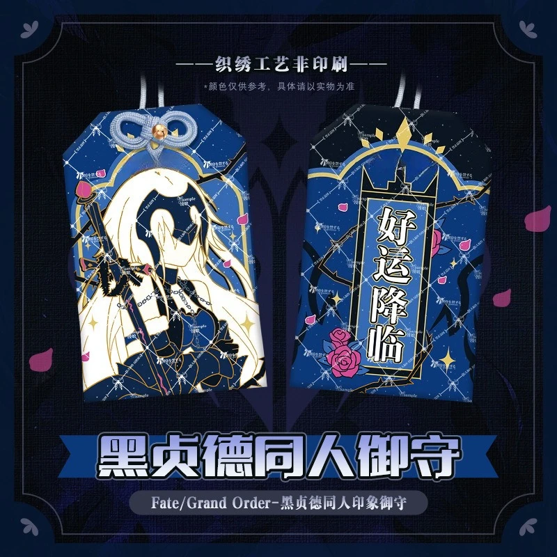Fate/Grand Order FGO Peripheral Jeanne Alter Badges Brooch Pins Cosplay Accessory Decoration Weaving and Embroidery Pendant