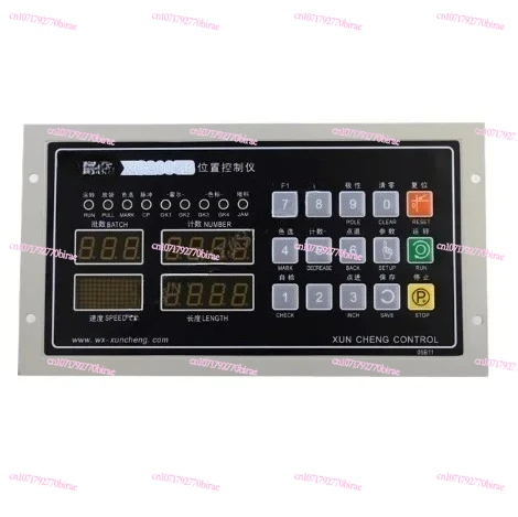 

XC2005B Bag-making Machine Position Controller