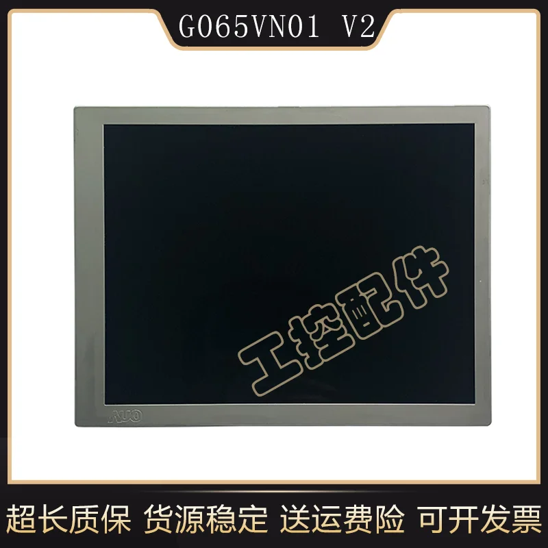 

Original new AUO original 6.5'' inch G065VN01 V2 G065VN01 V1 G065VN01 V0 display with driver