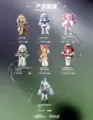 Random 1pc
