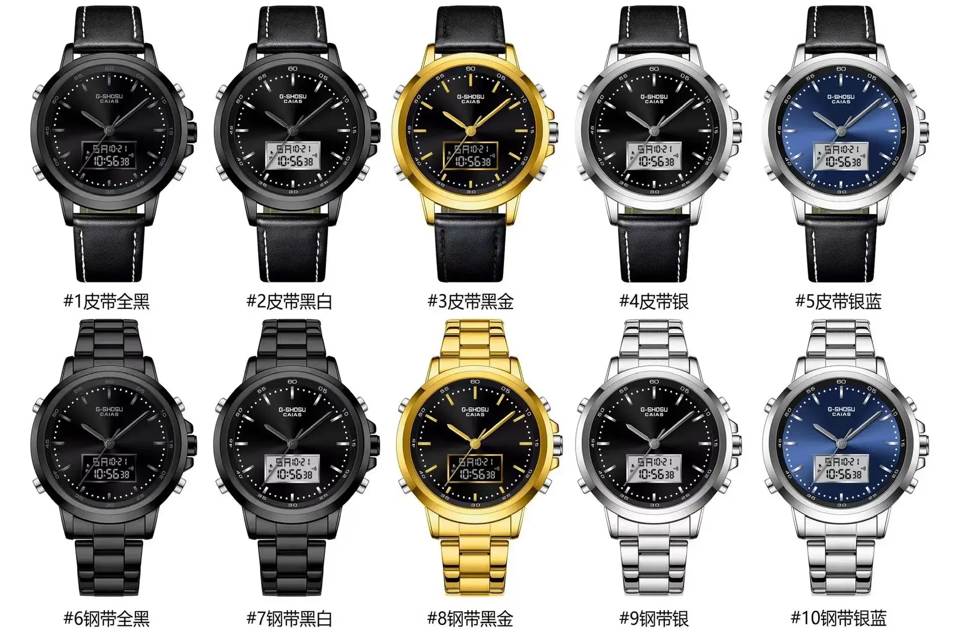 

Shockproof Watch Sport Digital Electronic Unisex Watch World Time Full Function LED Dual Display Alloy Oak Series