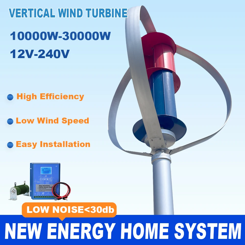 Low Rpm Vertical Wind Turbine Generator 15KW 20KW 3 Phase 220V Inverter Mppt Hybrid Electricity Generation Free Energy Windmills