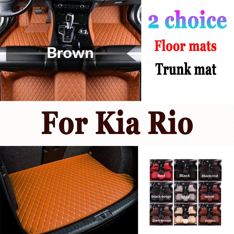 Car Floor Mats For Kia Rio Pride Sephia Sport JB 2005~2010 Anti-dirt Pads Car Carpet Non-slip Auto Rug Car Accessories Interior