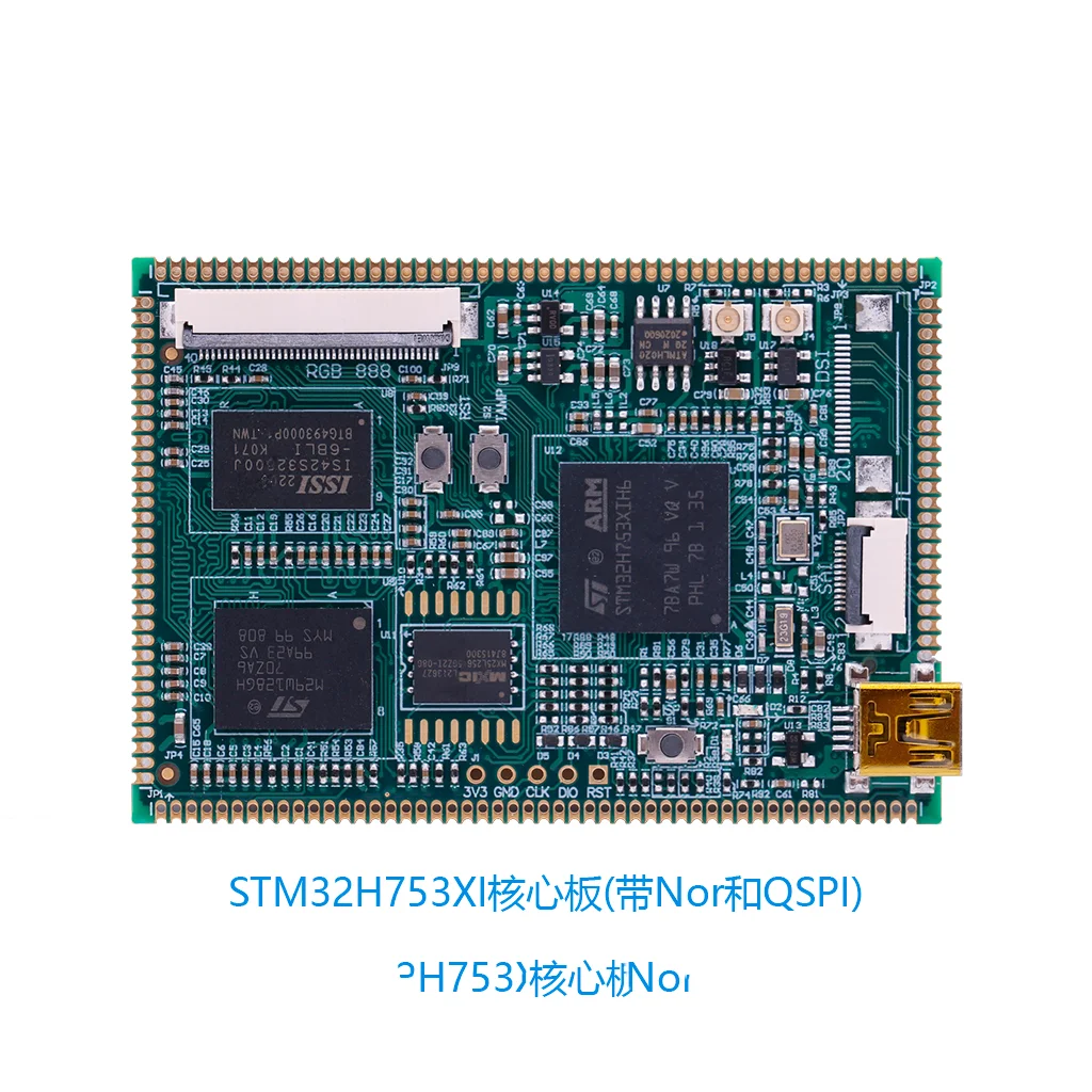 

STM32H743XI Core Plate Welding STM32H753XI 32-bit Data Width SDRAM