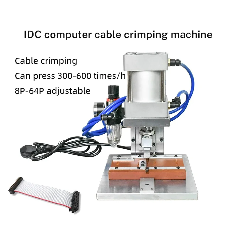 JH IDC Computer Wire Crimping Machine 8P-64P Pneumatic Cable Pressing Tool for Small Terminal Connectors