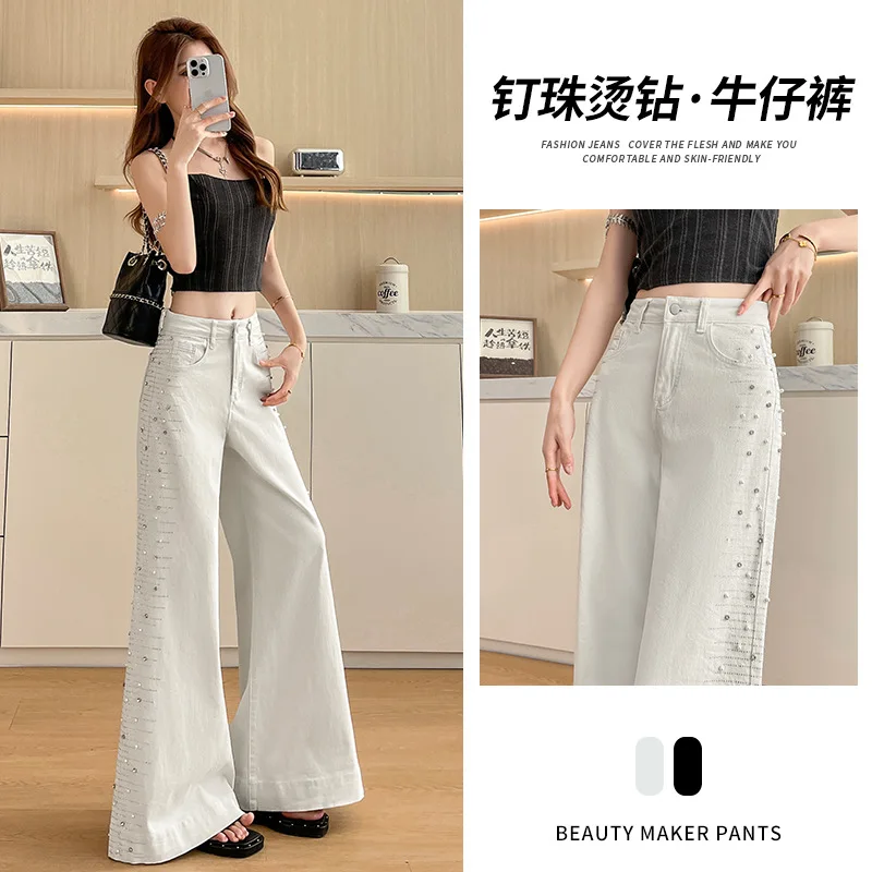 Women Solid Color Wide Leg Loose Beading Sequins Casual Trendy Flared Denim Trouser Four Seasons New Fashion Jeans Pants Clothes