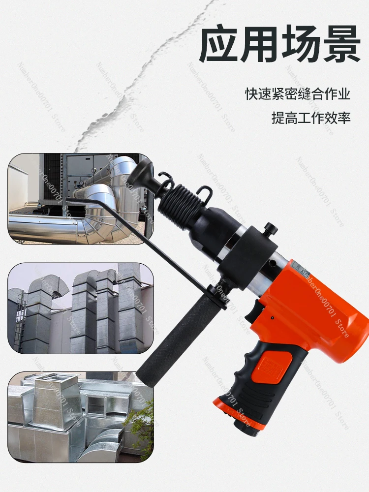 Air duct sewing machine Pneumatic slap plate Air hammer Shovel hammer Pneumatic edge banding machine Pipe closing machine