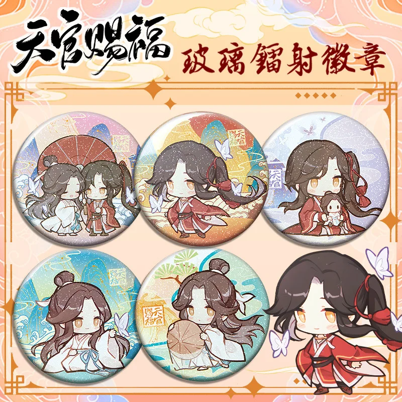 Tian Guan Ci Fu/Heaven Official's Blessing Xie Lian Hua Cheng Cosplay Laser Glass Tinplate Badge Cute Brooch Cartoon Anime Scrub