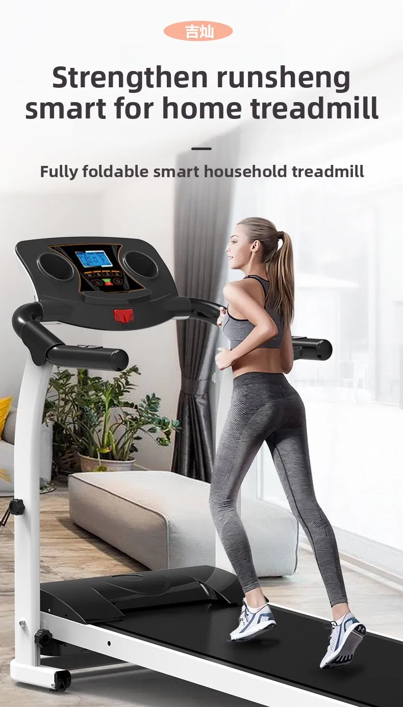 

Treadmill household electric small folding ultra-quiet indoor fitness multi-functional family tablet walking