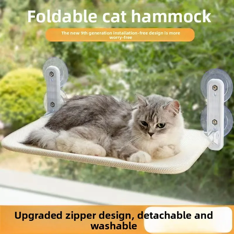 Foldable Pp Suction Cup Cat Window Hammock Upgraded Breathable Mesh Standard X Cm Or Enlarged Bed Options In Beige Light Gray
