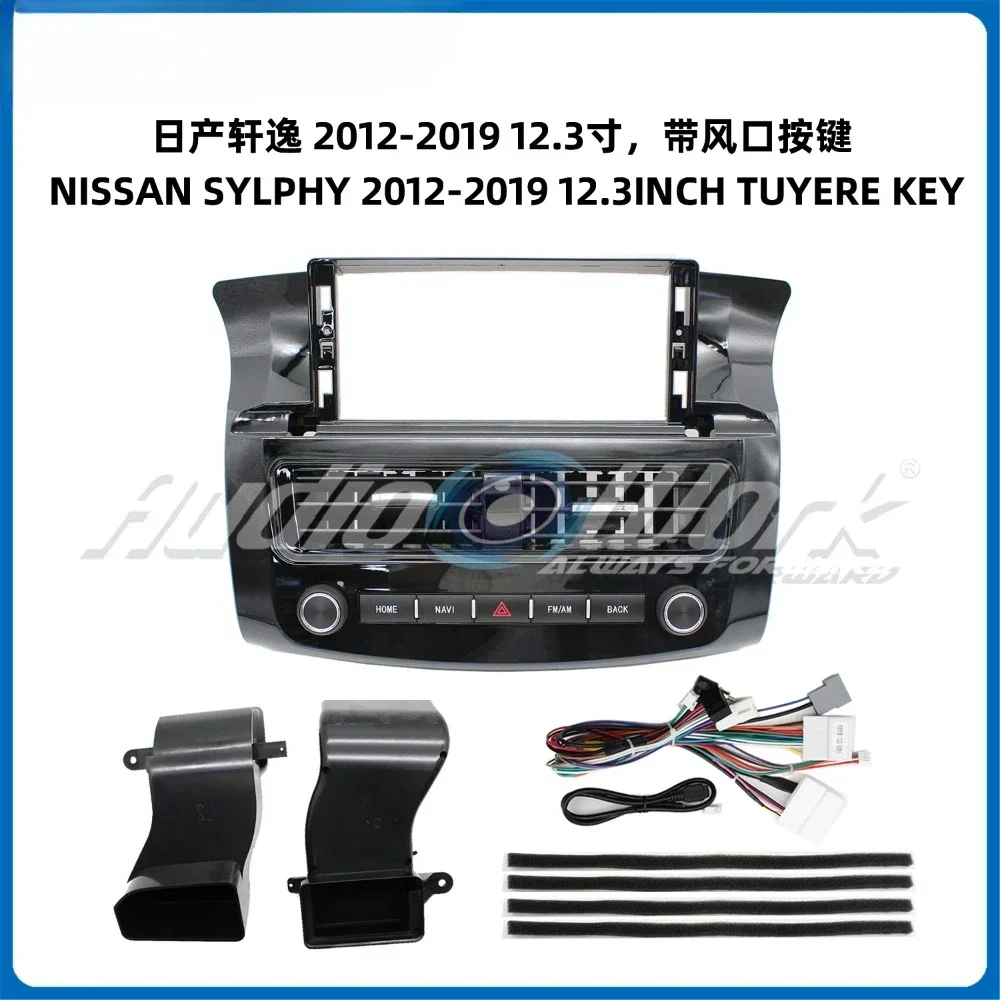 

12.3 inch 2Din Car Audio Frame GPS Navigation Fascia Panel Car DVD Plastic Frame Fascia For 2012-2019 NISSAN SYLPHY