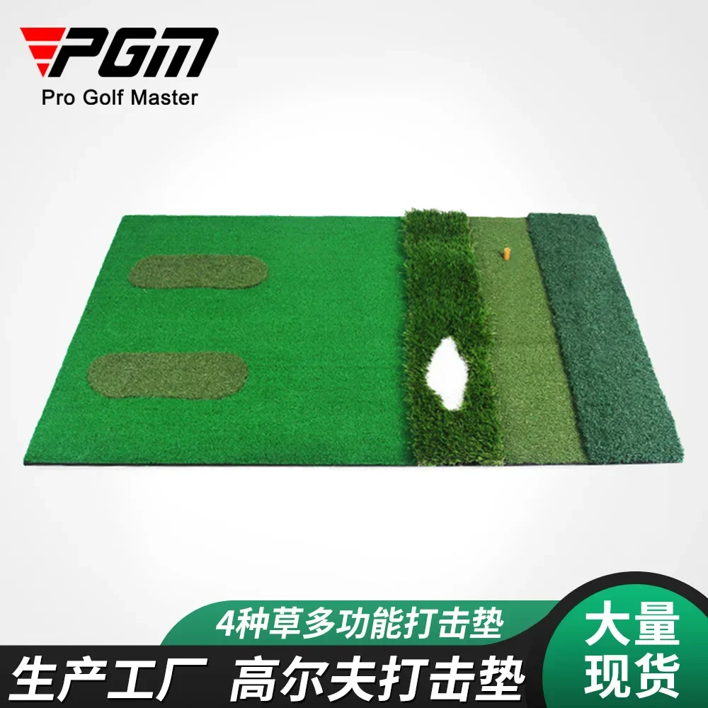 

PGM Multifunctional Golf Mat Indoor Practice Ball Mat Golf Personal Practice Ma t New