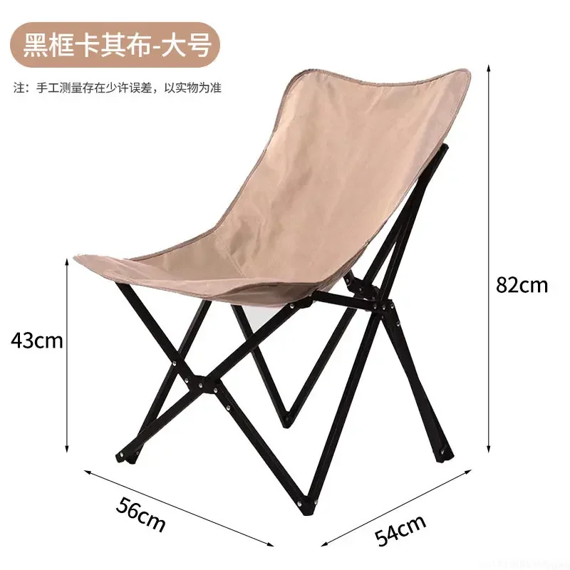 Natural Aluminum Alloy Outdoor Butterfly Chair Folding Lightweight Fishing Leisure Hiking Camping Chair new