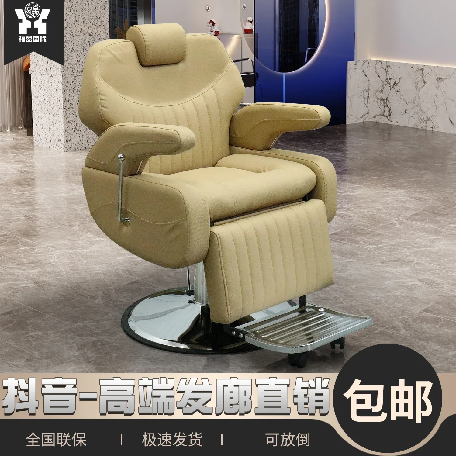 Special Put down Barber Chair Hair Cutting Chair Hair Care Chair Physiotherapy HairChair Lifting