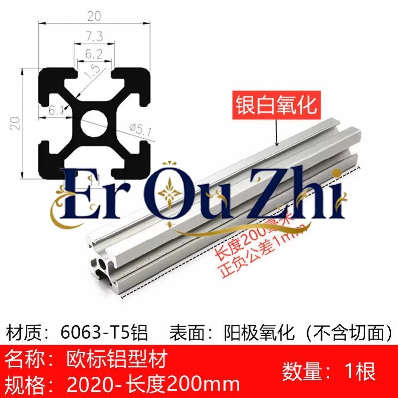 European Standard Aluminum Profile 202040 Assembled DIY Frame Workbench Industrial Frame 2020 Aluminum Alloy Profile Square Tube