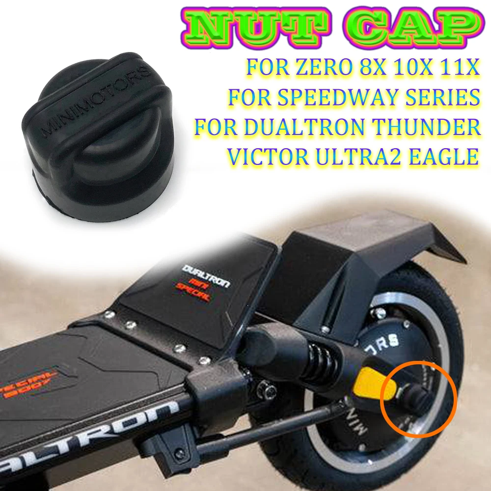 

Для Dualtron Thunder Victor Ultra2 Eagle/Zero 8X 10X 11X/Speedway Series электрический скутер пылезащитный защитный винт с гайкой