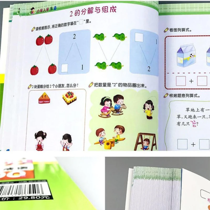 Preparation for Primary School Entrance: 800 Math Questions for Preschool Students, Connecting Early Childhood Education