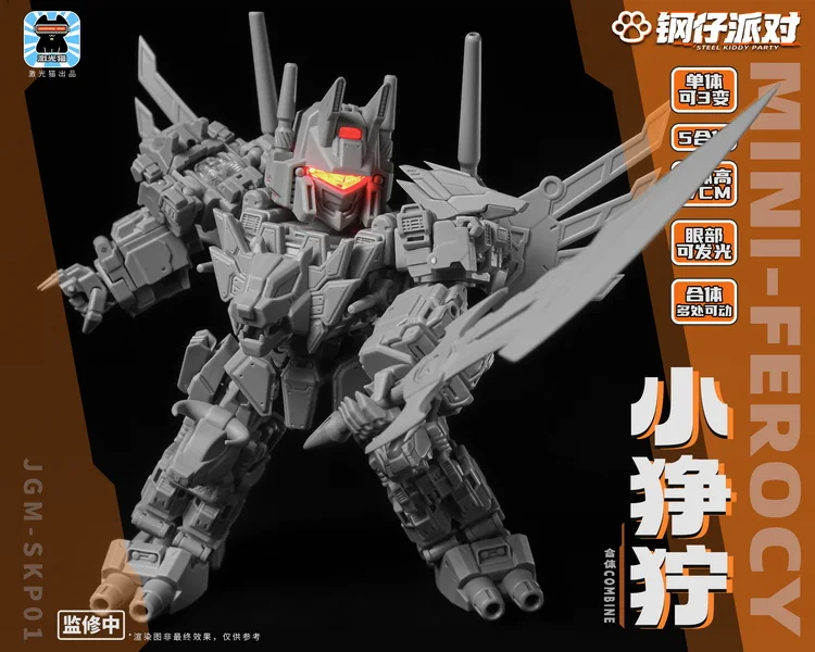 [Pré-commande] jiguangmao TransDevices JGM-SKP01 Predacons Action Figures Anime modèle jouet cadeau cadeau d'anniversaire