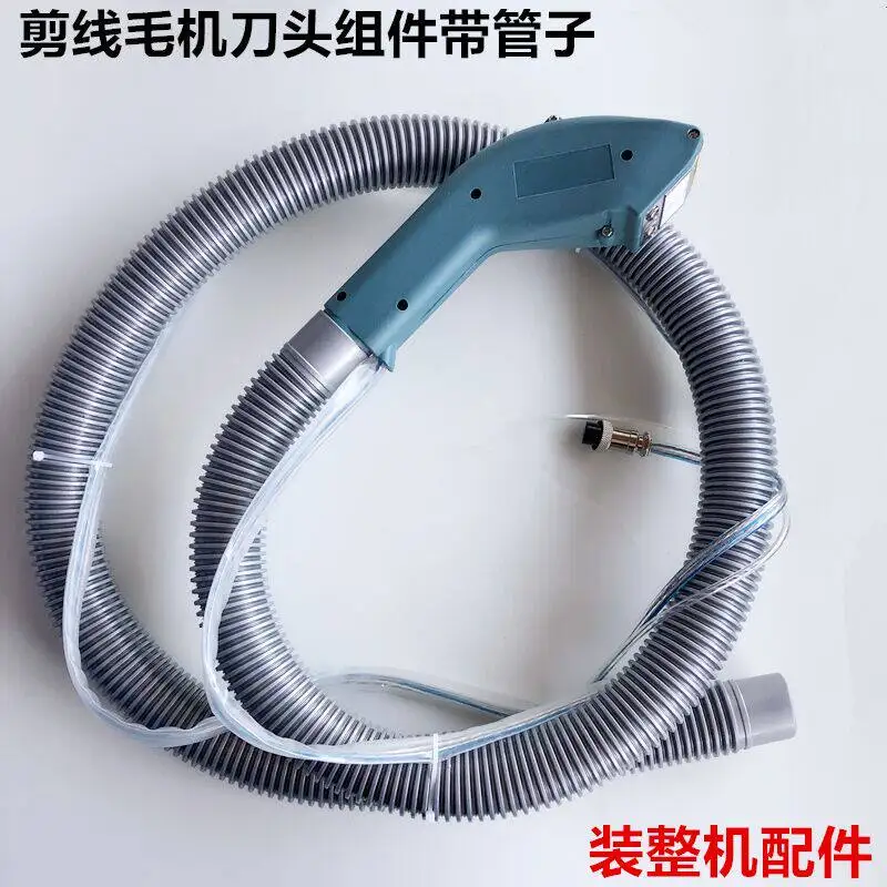 Fully Automatic Thread Trimmer Blade Assembly Thread Suction Machine Blade with Suction Hose Complete Machine Accessories