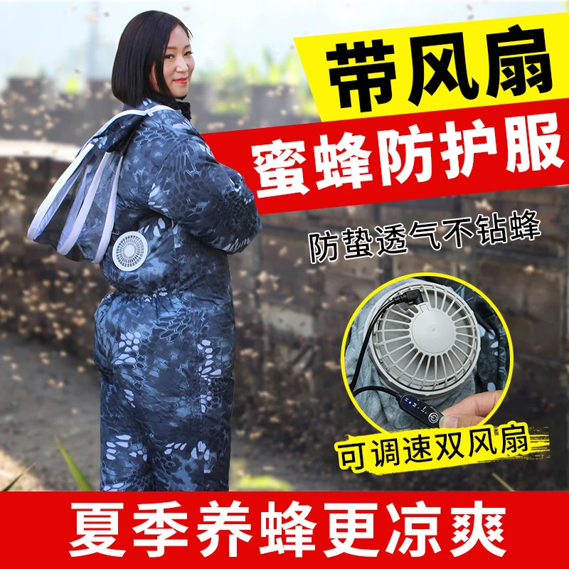 

New breathable one-piece full-set anti-bee suit with fan for bee protection; special anti-stinging bee clothes for beekeeping