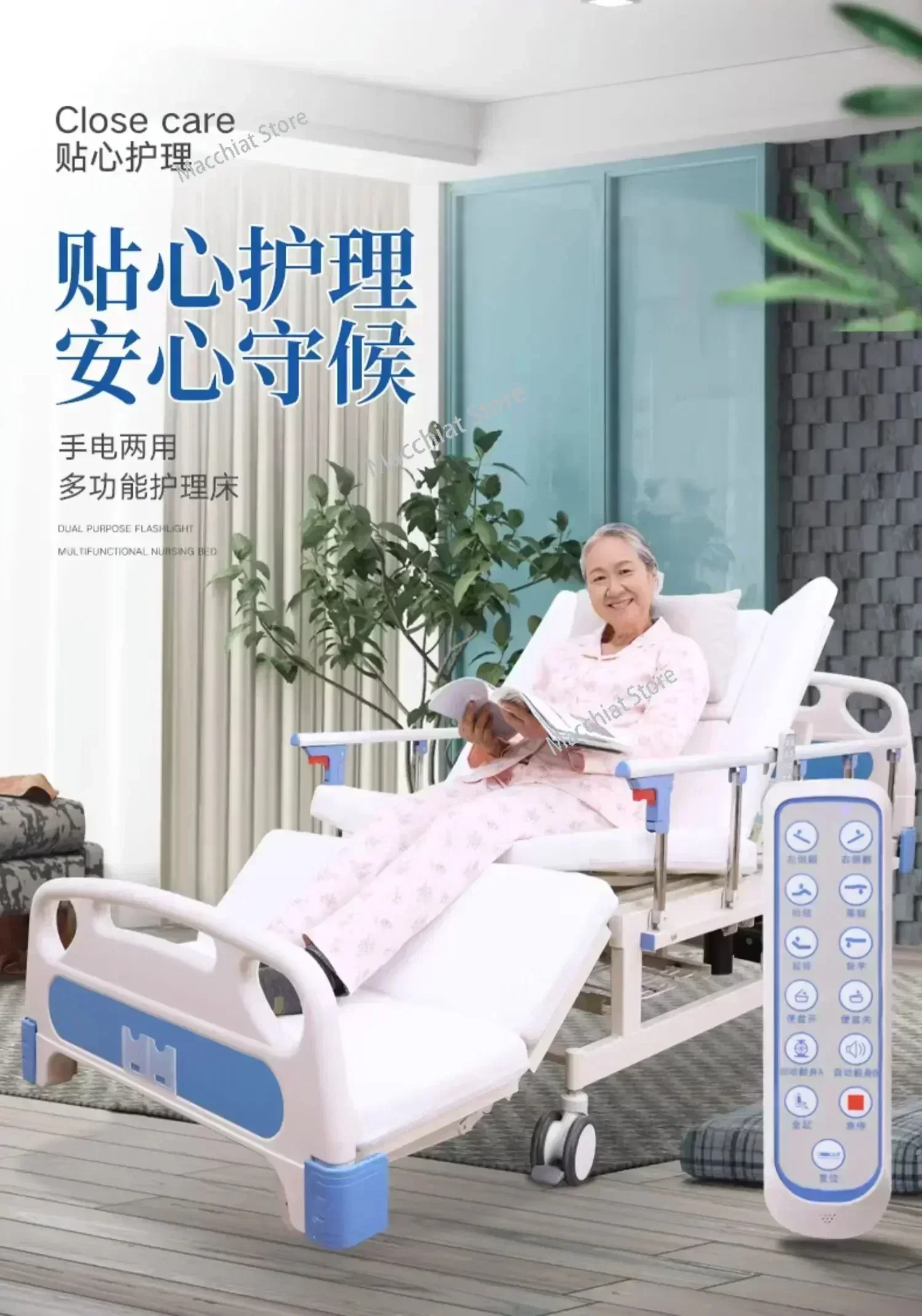 Electric nursing bed, multi-function hospital elderly paralysis, automatic patient lift medical bed