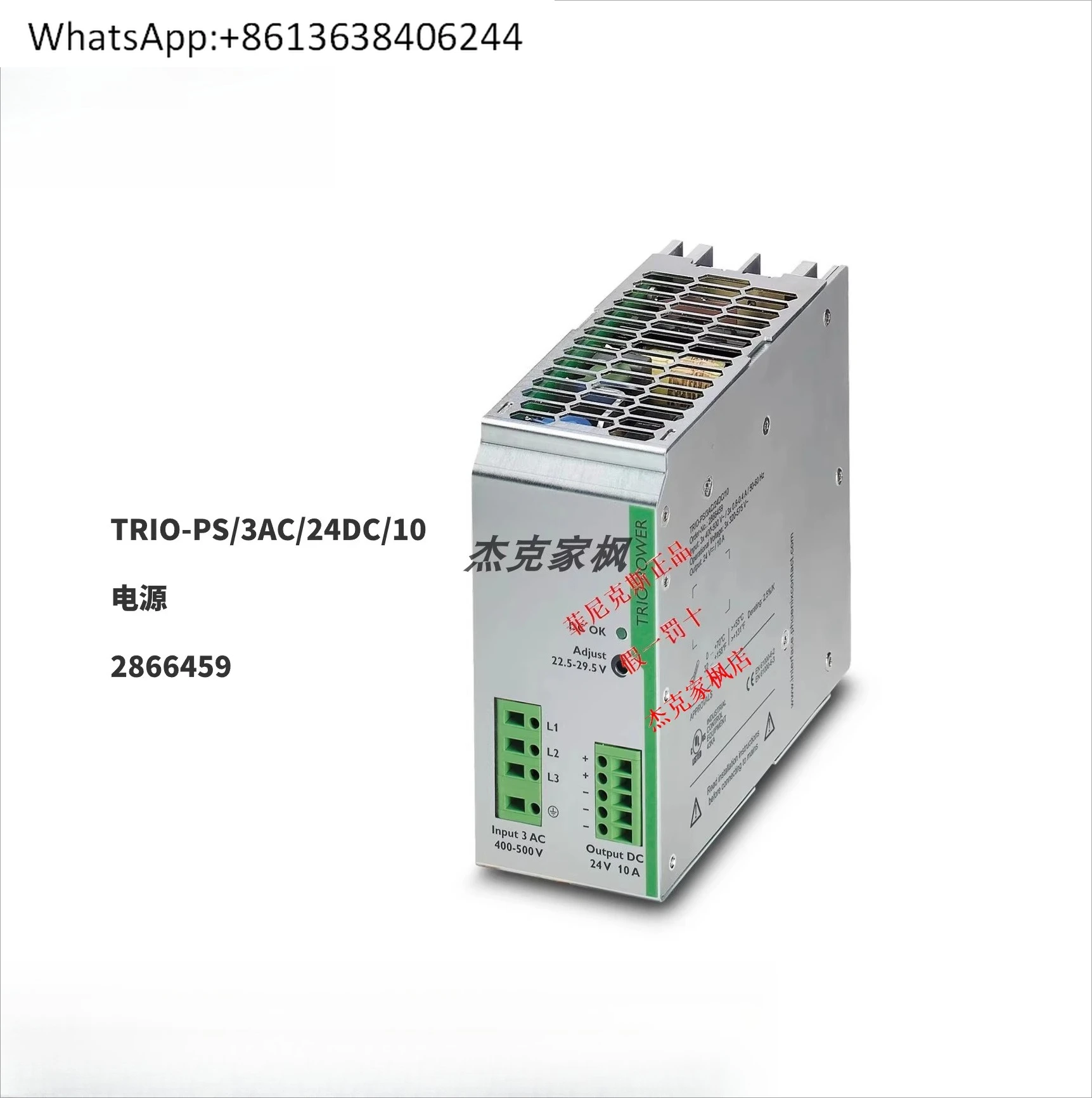 

2866459 Switch-ing Power Supply TRIO-PS/3AC/24DC/10 - New , 30 in stock