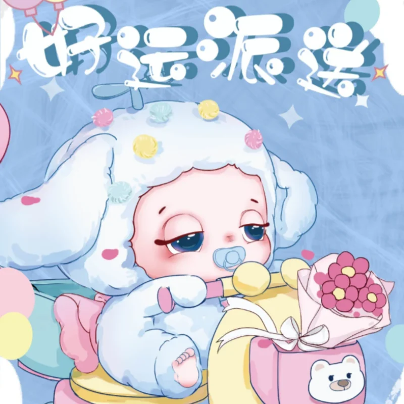 사전 판매 20일 쿤바오 두두 행운의 플러시 블라인드 박스 귀여운 동물 미스터리 서프라이즈 선물 소녀 생일용