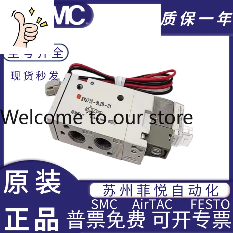 SMC Solenoid Valve SYJ3140-5LZ/MZ/LOZ SYJ314 SYJ324 SYJ314R/SYJ3140-5L