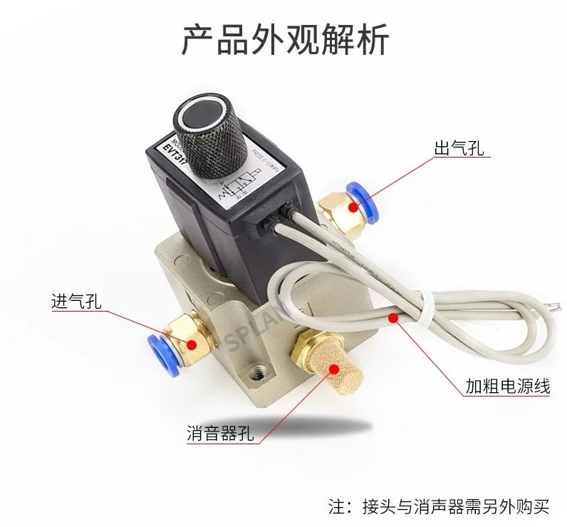 Two position three-way solenoid valve VT317-5G-02/VT317-5D-02DZ pneumatic vacuum solenoid valve high-frequency valve