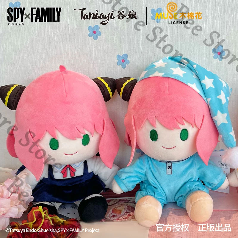 

SPY X FAMILY Anime ambitus Anya Cotton doll plush toys quadratic element hug pillow High appearance level Adorable baby