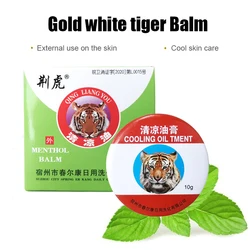 Bigger Gold Star White Tiger Balm 10G Cooling Cream Relief Headache Mosquito Bite Motion Sickness Menthol Refreshing Ointment