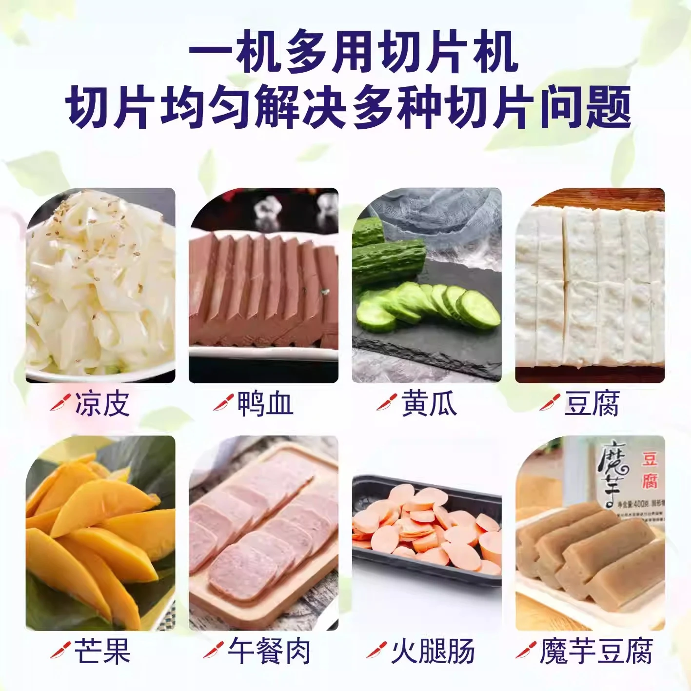 Manual Slicer Multi-function Slicing Hand Pressure Thickened Stainless Steel Vegetable Cooked Food Slicer Cutter Food Processor