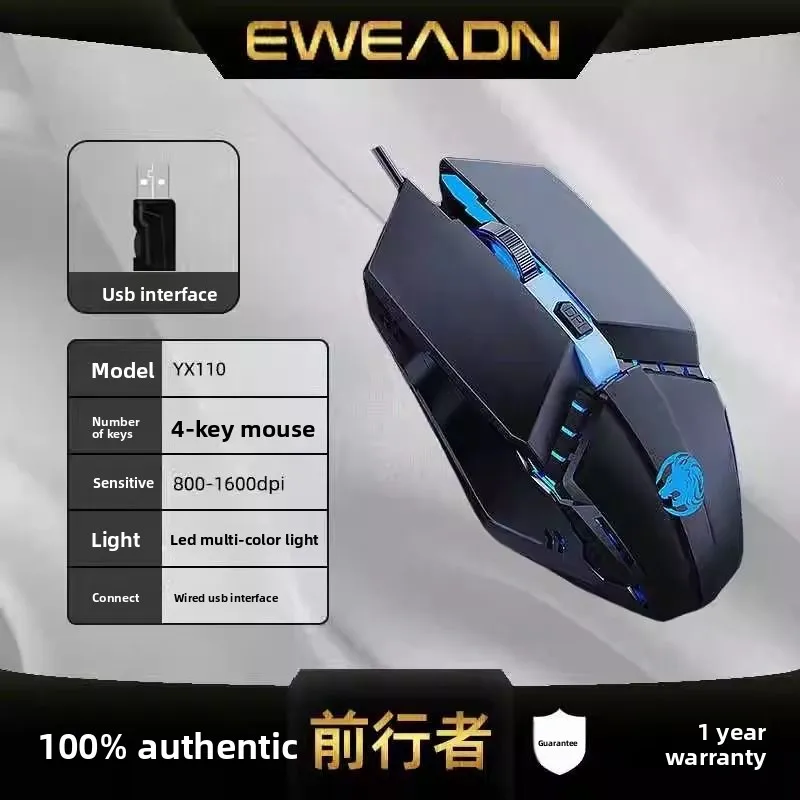 EWEADN YX110 Wired Mouse E-sports Office Mute USB Game Special Macro Computer Home