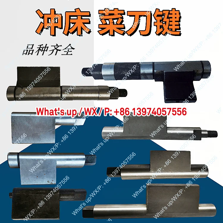 Punch Working Key Y…