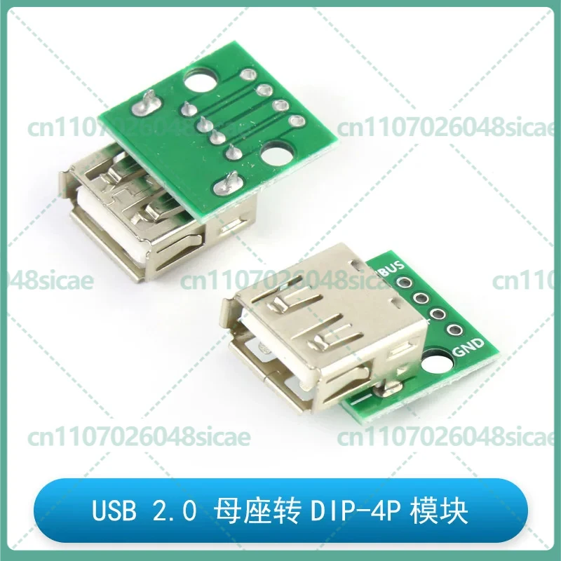 50-100pcs USB 2.0 Female to DIP-4P Adapter Board Connector Data Cable Module
