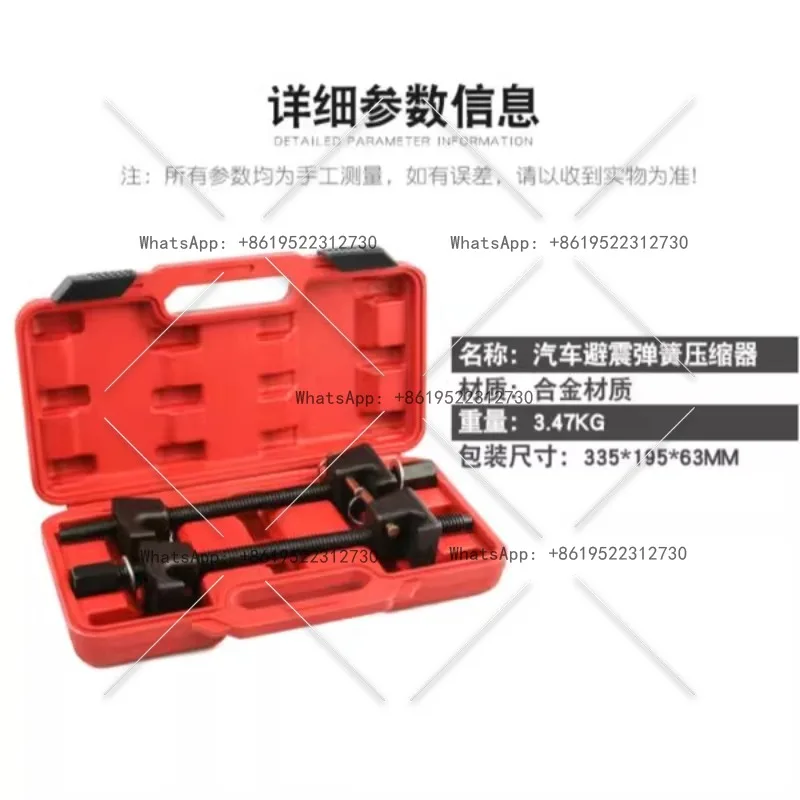 Auto Repair Single Hook Auto Shock Absorber Spring Compressor Roll Spring Disassembler