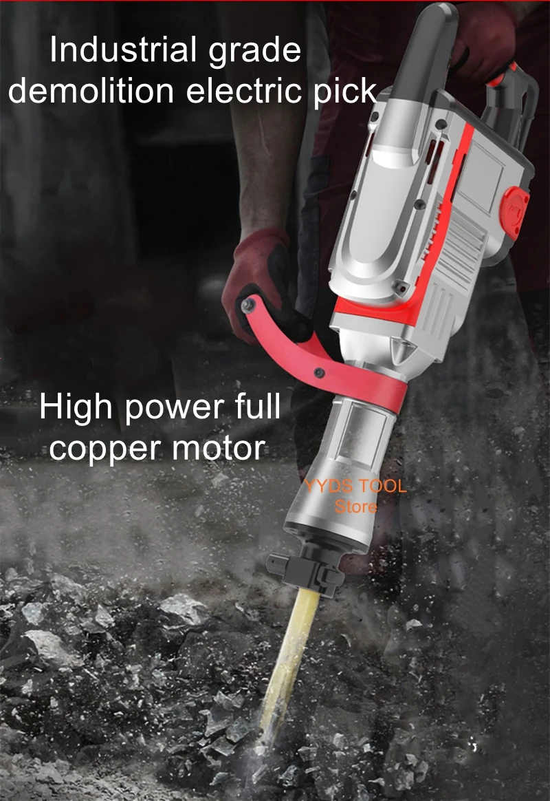 

High-powered 95 electric draft impact electric screw hammer tool book single-use concrete demolition wall demolition copper gods