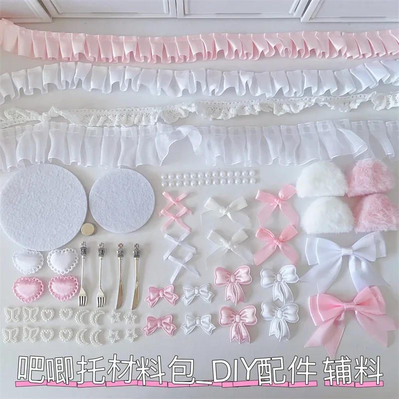 Bar Chirp Color Material Pack Set Collection Girly Pink Bow Lace Fan Manual Pain Bag Support Accessories，beautiful Decorative
