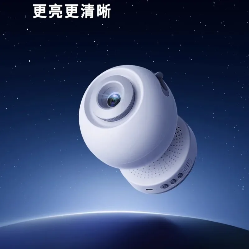 Starlight, starry sky projector, starry sky top.