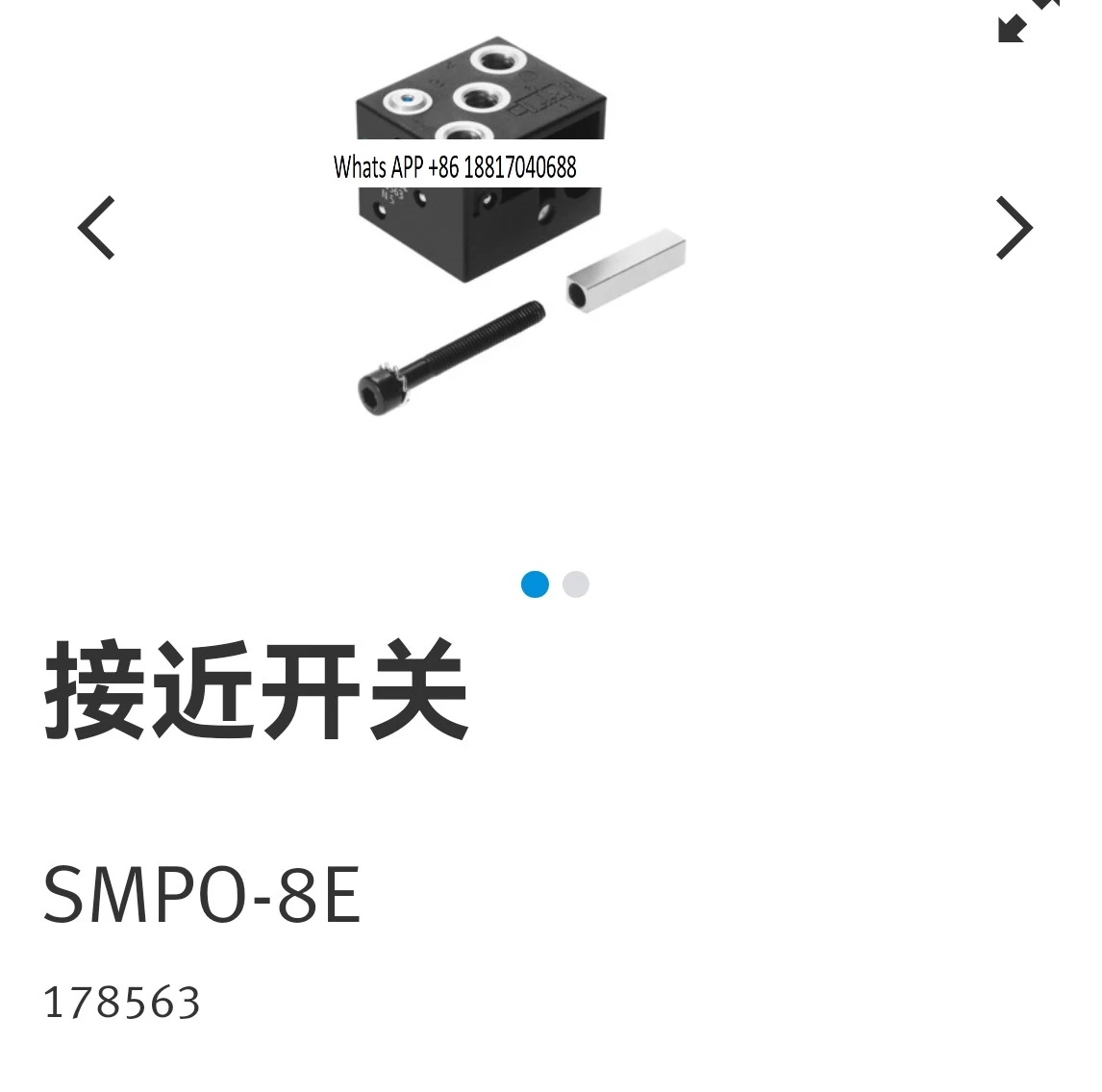 

Магнитный бесконтактный переключатель SMPO-8E, 1 шт., 178563 31008, новый оригинал