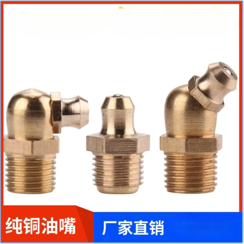 25 pieces National Standard Pure Copper Butter Nozzle  Oil Injection Nozzle  Curved Oil Nozzle Head M6M8M10