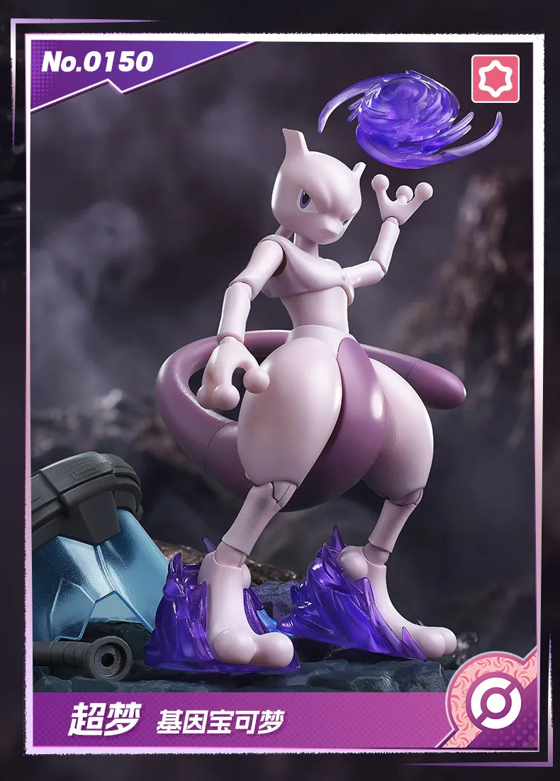 BLOKEES POKEMON Mewtwo Pikachu Snorlax Lucario Cinderace Charizard Klassische Spezialeffekt-Accessoires Actionfigur Spielzeug Geschenk – Detail 9