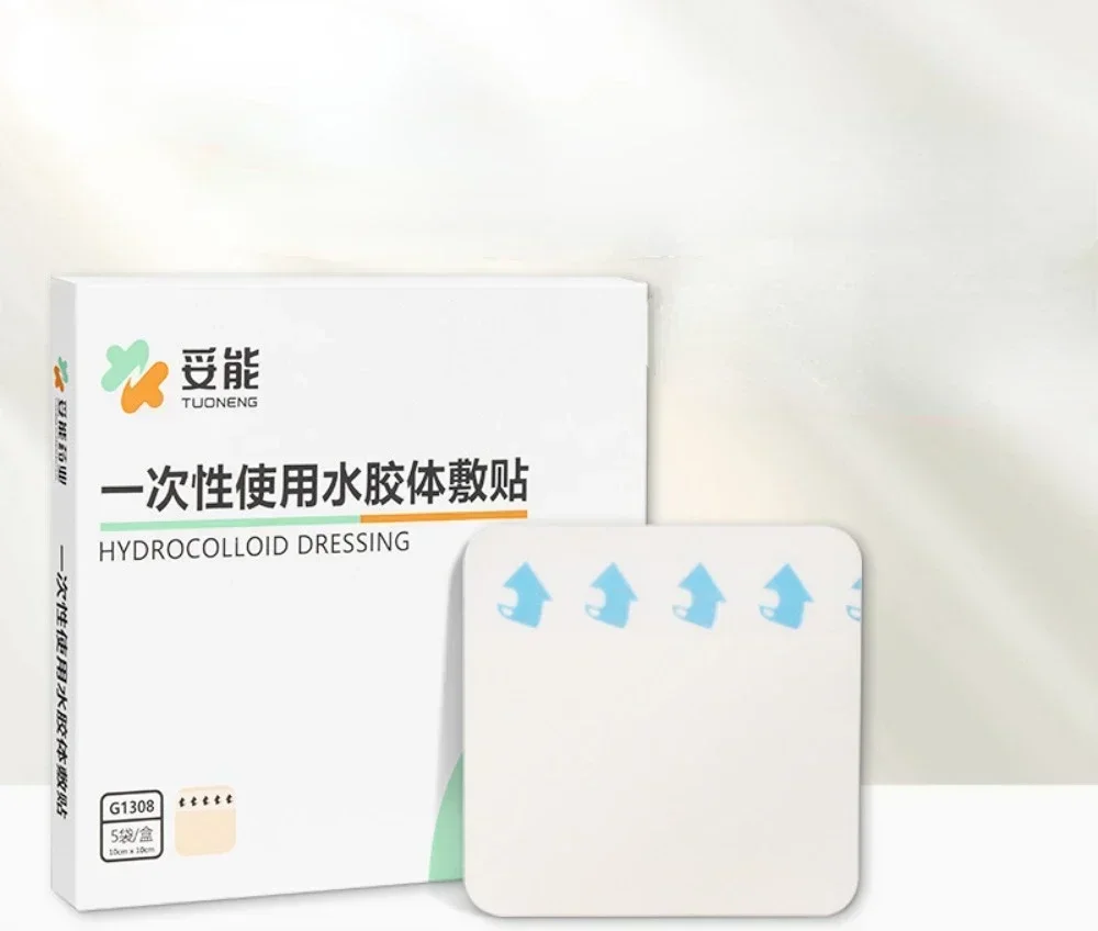 5Pcs Waterproof Hydrocolloid Wound Dressing Patch Absorbing Artificial Skin Wound Hydrocolloid Film Self Adhesive Protection Pad