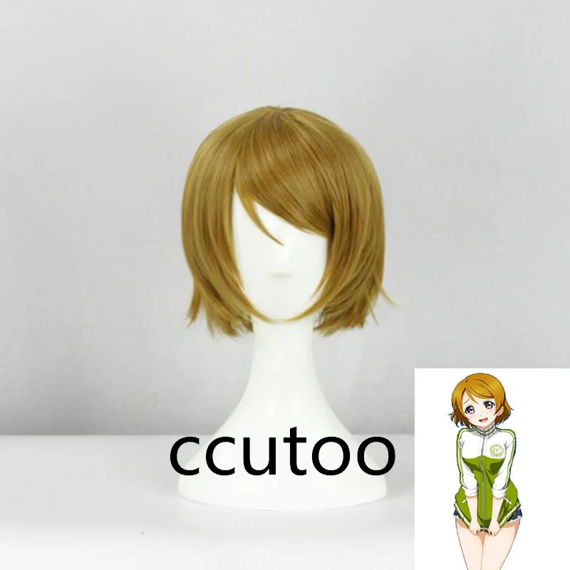 

Koizumi Hanayo Wig Heat Resistant Bobo Green Mixed Short Synthetic Hair Cosplay Wig + Wig Cap