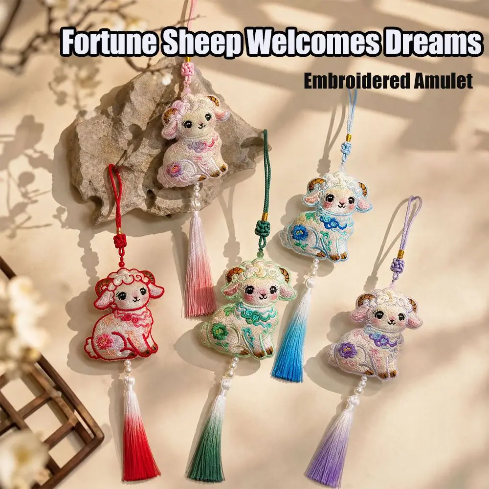 Chinese Style Embroidery Sachet Scented Bag Lamb Ornament Aroma Pouch Traditional Decor Zodiac Lamb Charm Keychain Home Decor