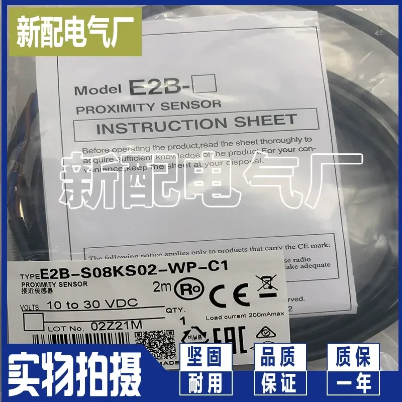 New Cable Sensor CLD-3-5 for Quality Assurance