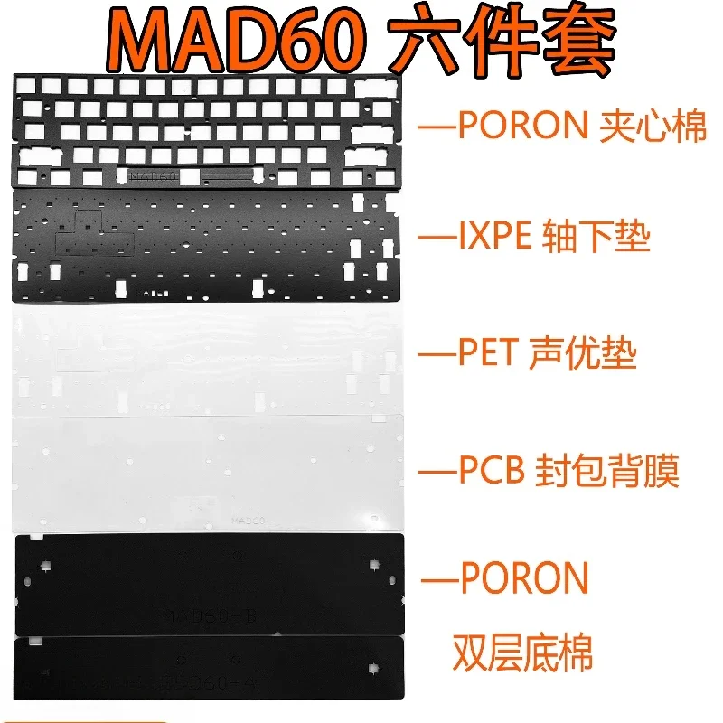 Mad60 HE Keyboard Build Kit Custom Sound Package PORON Sandwich Cotton IXPE Shaft Pad PET Voice Actor Pad PCB Dorsal Membrane